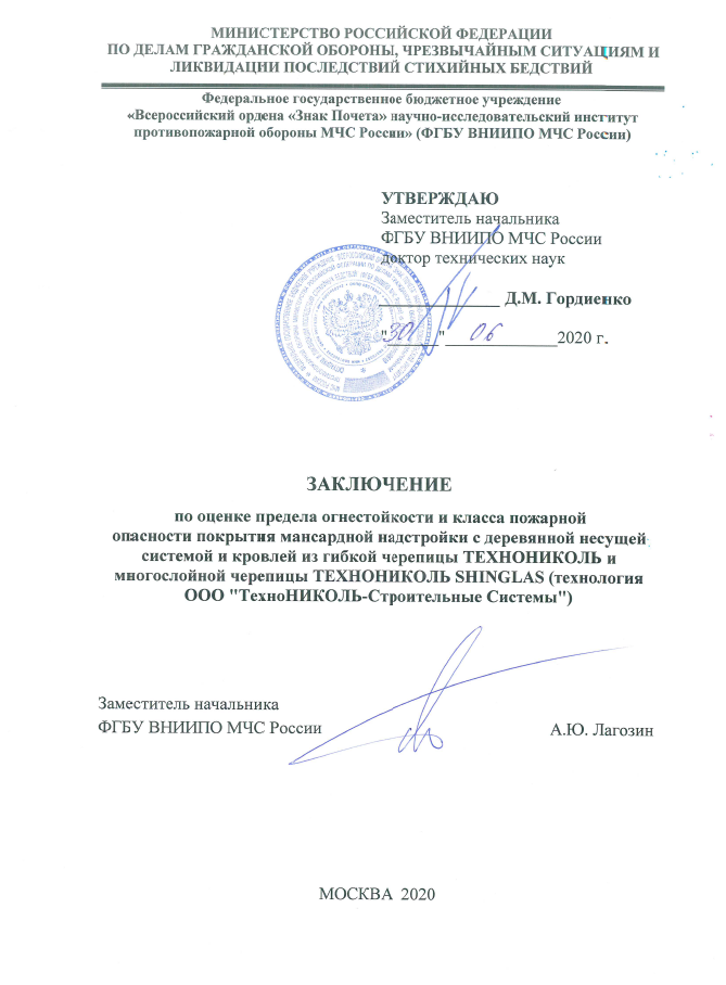 заключение.png заключение.png