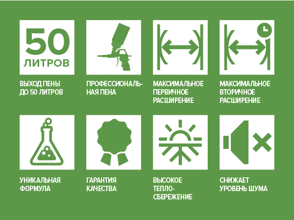 50 MASTER всесезонная.png 50 MASTER всесезонная.png