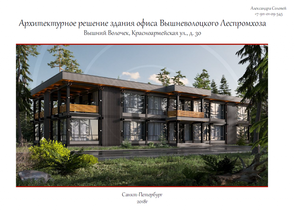 Питер.png Питер.png