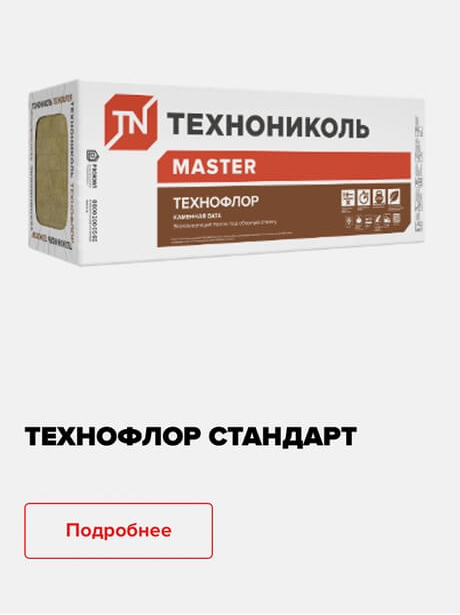 ТЕХНОФЛОР СТАНДАРТ