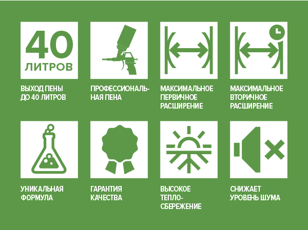 40 MASTER всесезонная.png 40 MASTER всесезонная.png