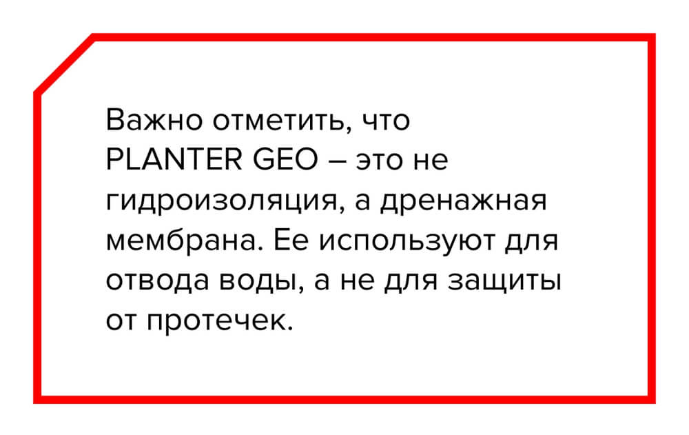 Как устроена мягкая отмостка и почему она не хуже бетонной