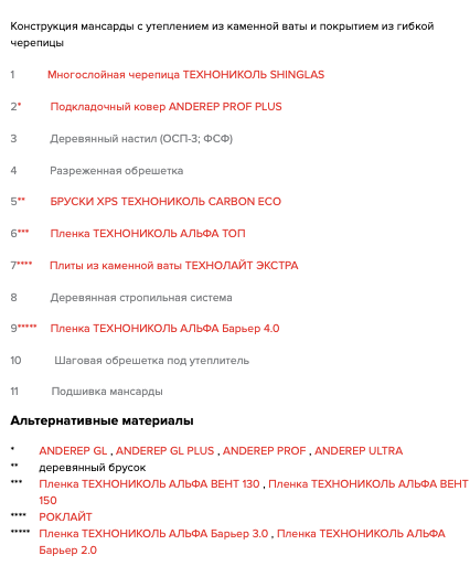 материалы.png материалы.png