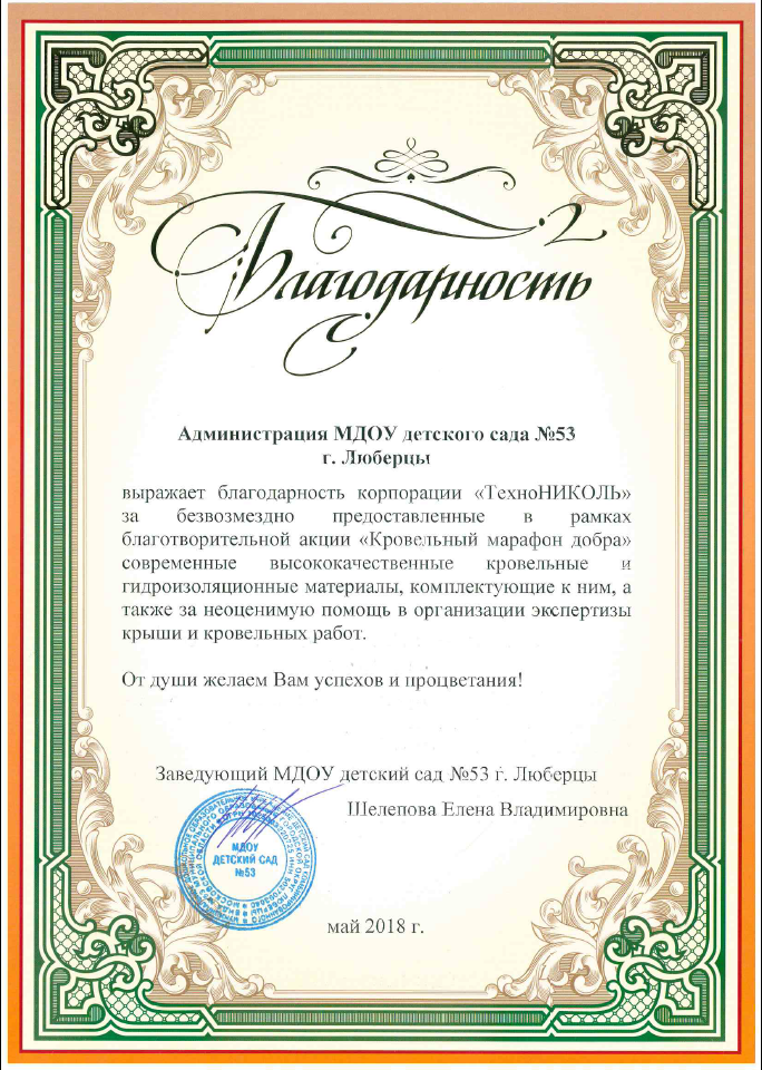 бл.png бл.png