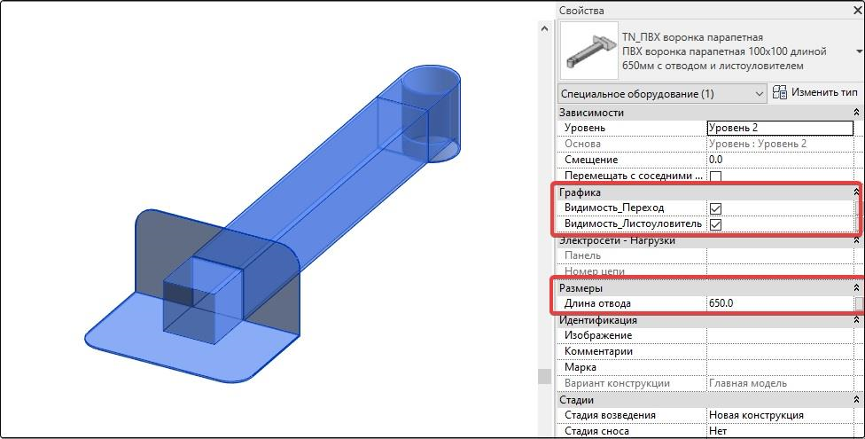 ТЕХНОНИКОЛЬ обновила BIM-каталог комплектации многослойных конструкций для программы Autodesk Revit