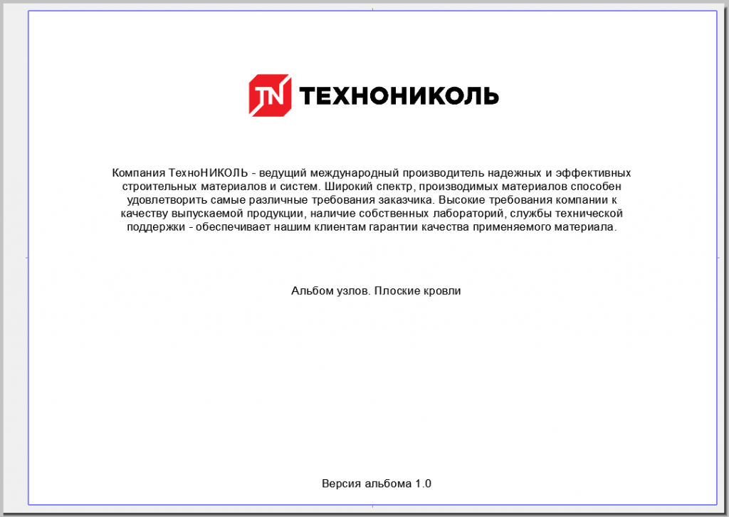 архикад.png архикад.png