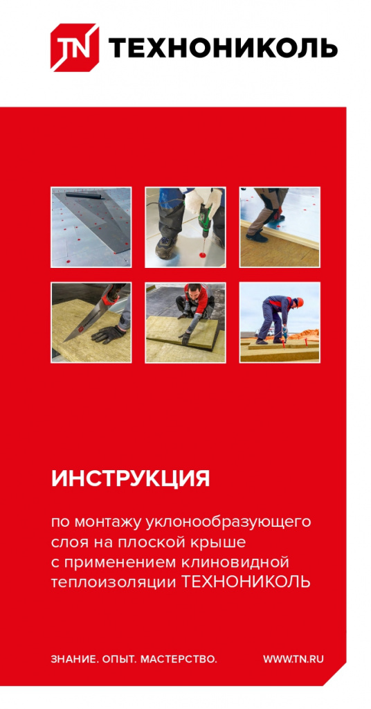 Instr.-po-klin_oy-izol_ii_web_page-0001.jpg Instr.-po-klin_oy-izol_ii_web_page-0001.jpg
