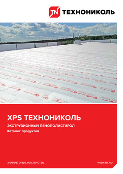 Клей-пена ТЕХНОНИКОЛЬ PROFESSIONAL для пенополистирола - ТЕХНОНИКОЛЬ