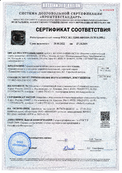 Винт R16 пластиковый фасадный/цокольный | Фасадная плитка | ТЕХНОНИКОЛЬ