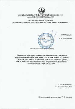 Теплоизоляционные плиты PIR LOGICPIR Баня ТЕХНОНИКОЛЬ | Утеплитель для бани