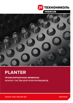 Комплектующие PLANTER | Материалы для строительства тоннелей | ТЕХНОНИКОЛЬ