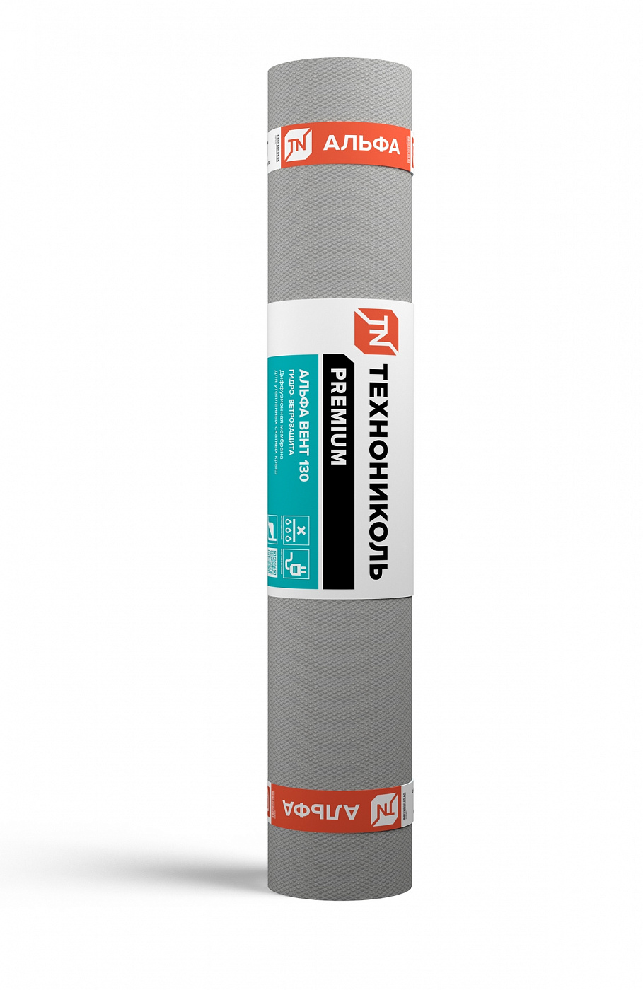 ТЕХНОНИКОЛЬ АЛЬФА ВЕНТ 130 (1,5 x 50 м) | Гидро-ветро-пароизоляция ...